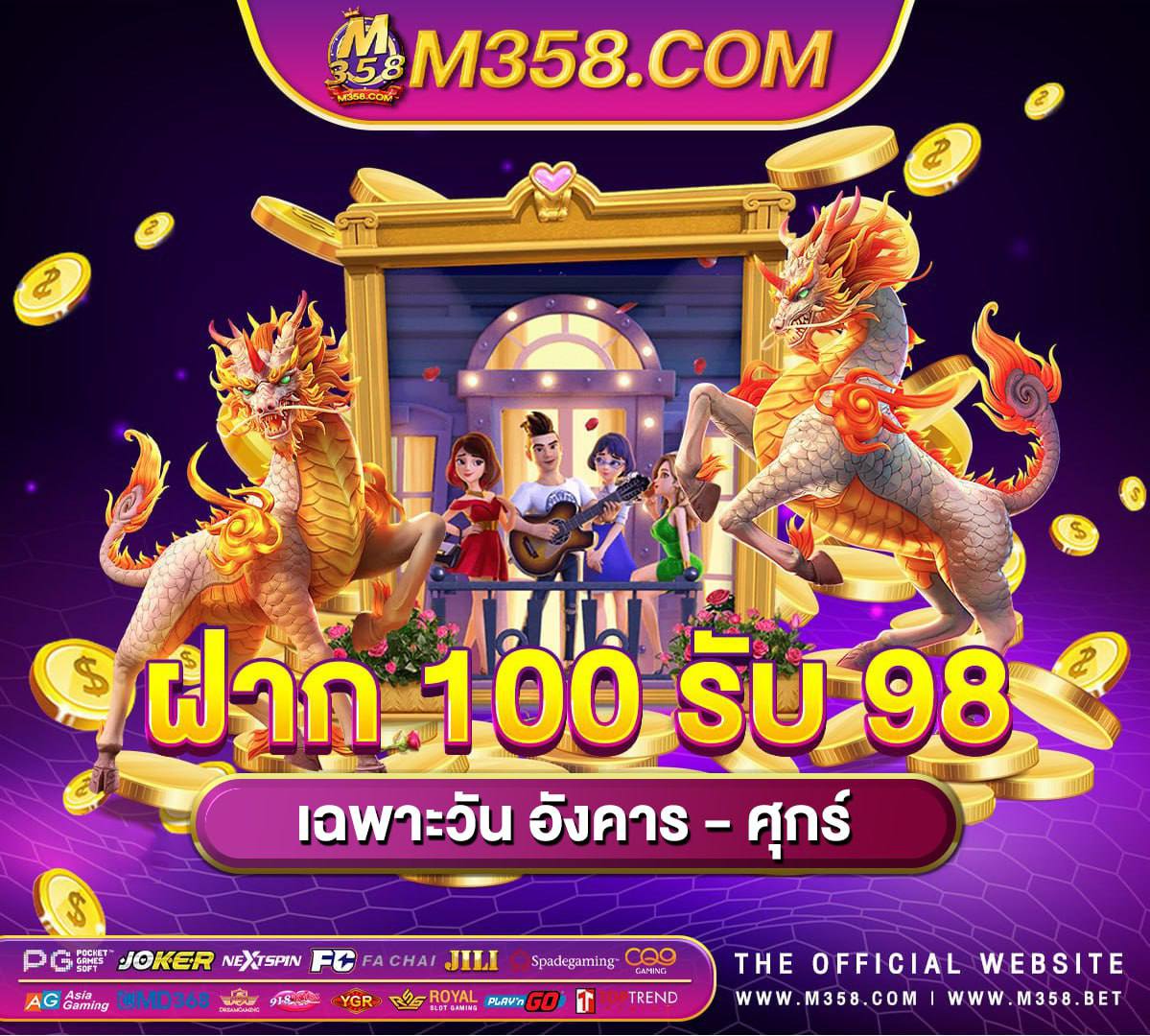 เครดิต ฟรี 50 ไมตอง แชร์ 2024